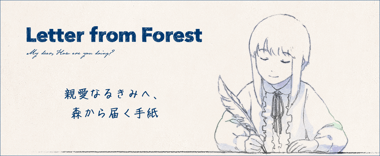 Letter from Forest